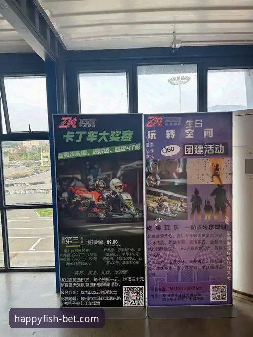 揭秘乐鱼体育流畅体验背后的真相：安全与速度能否兼得？