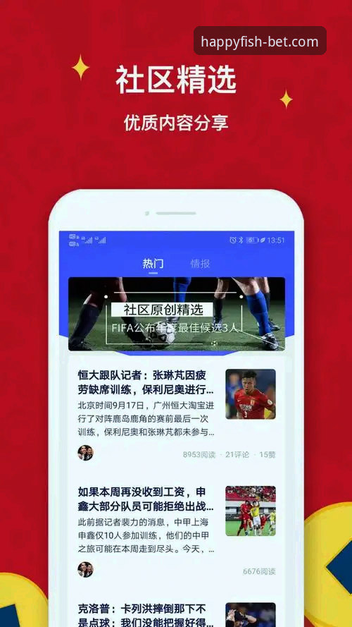 乐鱼体育最新版下载：3个关键升级点与4个使用优势解析